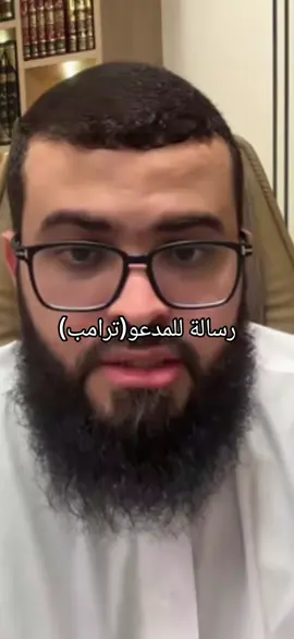 ليبيا بلد العلم والعلماء حفظ الله بلادنا من كل سوء.#زين_خير_الله #جمادى_الأولى #الإسلام_دين_الحق #ليبيا #🇱🇾 @زين خير الله الرسمية 