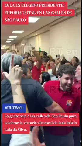 #brasil🇧🇷 #elecciones2026 #noticiasdeultimahora #LulaDaSilva #