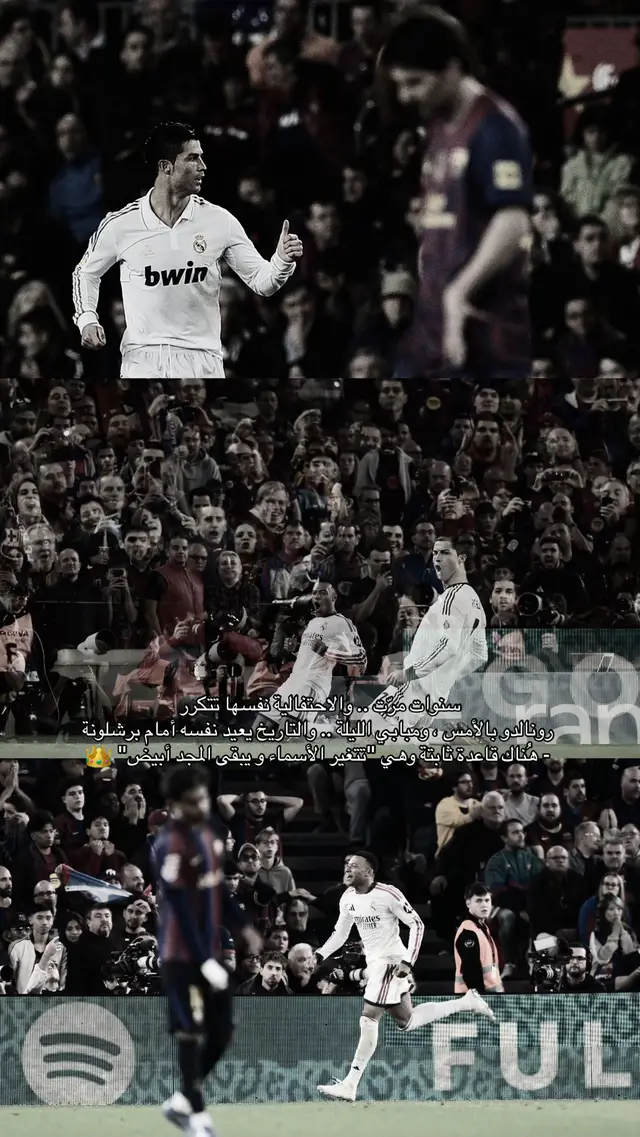 #مبابي #رونالدو #ريال_مدريد #mbappe #cristianoronaldo 