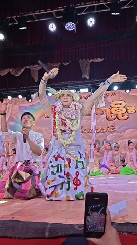 #ပျော်စရာကြီး #မိုးမိုးမိုးကလွဲရင်ဟင့်အင်းဟင့်အင်း😜😝 ပရိပ်သပ်ကိုတခဖက်ရိူး