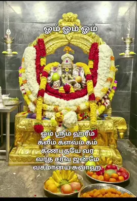 #tamil #ganeshchaturthi #ganesh #ganpatibappa #ganpati 
