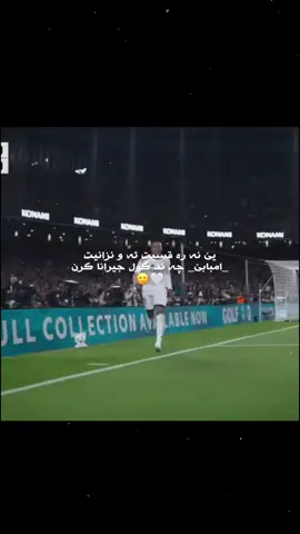 جه ند بون جه ماعه ت؟ 🤔 #zaxo_duhok_hewler_slemani_hawler  #atleticodemadrid  #شعب_الصيني_ماله_حل😂😂 