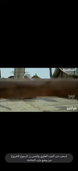 مسلسلات#خليجيه#اكسبلور #شعب_الصيني_ماله_حل😂😂 