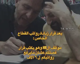 #اكسبلور #رياكشن #مشاهدات_تيك_توك #مشاهدات100k🔥 #كوكسال_بابا 