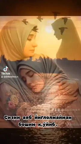#shukunda #рекомендации #🥺🥹😢 