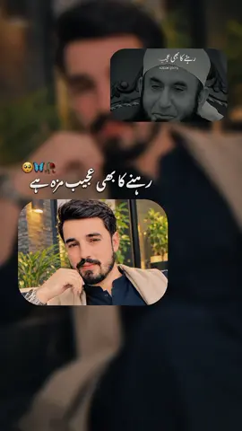 #capcut #foryoupage❤️❤️ #viral #trendiing #deeplinespoetry🥀 #fyp 