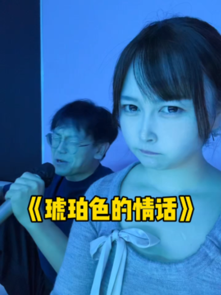 亲爱的再说一次我爱你吧 #周传雄 #翻唱 #ktv正确打开方式 #fyp