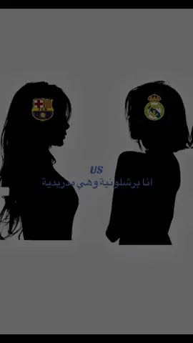 #برشلونة #مدريد 💙❤️💛🤍@❣💫هيام الحلبية💫❣ 