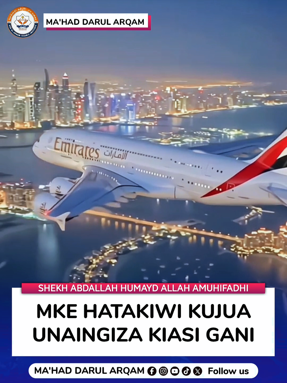 MKE HATAKIWI KUJUA UNAINGIZA KIASI GANI SHEKH ABDALLAH HUMAYD ALLAH AMUHIFADHI  #creatorsearchinsights #islamic_video #mawaidha #islamic #islamic 